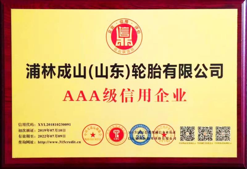 微信圖片_20190726103104 微信圖片_20190726103104