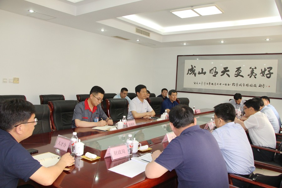 1593591322783268BGGj.jpg 調(diào)研座談會場 (1).jpg