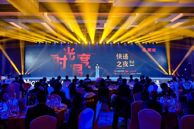 1616490810826514BXvT.jpg 浦林成山獲得2020快遞供應商大獎.jpg