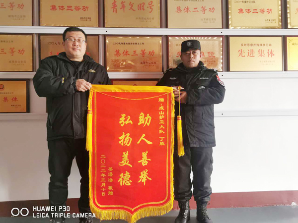 1646985618661786JuCp.jpg 弘揚(yáng)美德 助人善舉.jpg